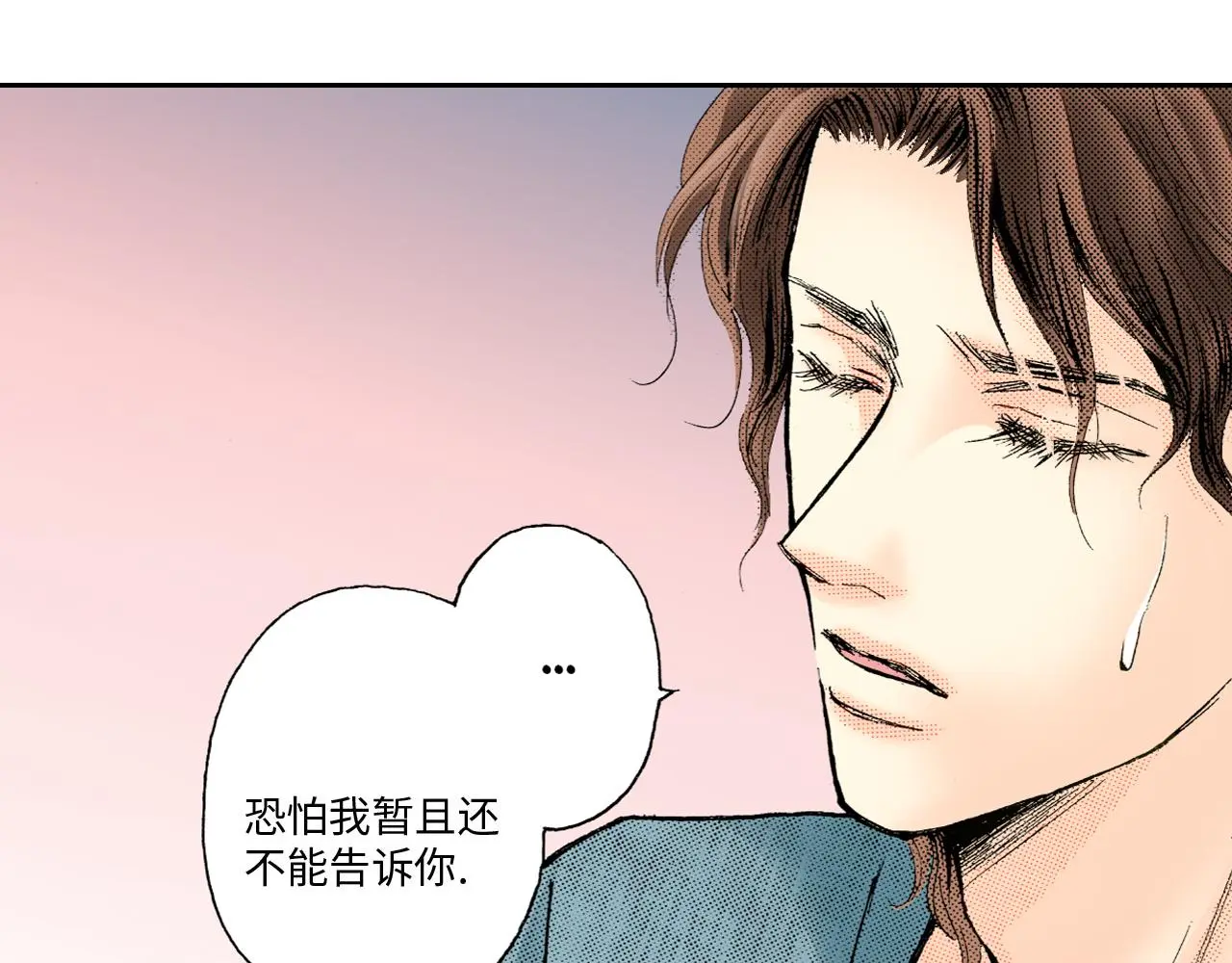 第13话 第17页