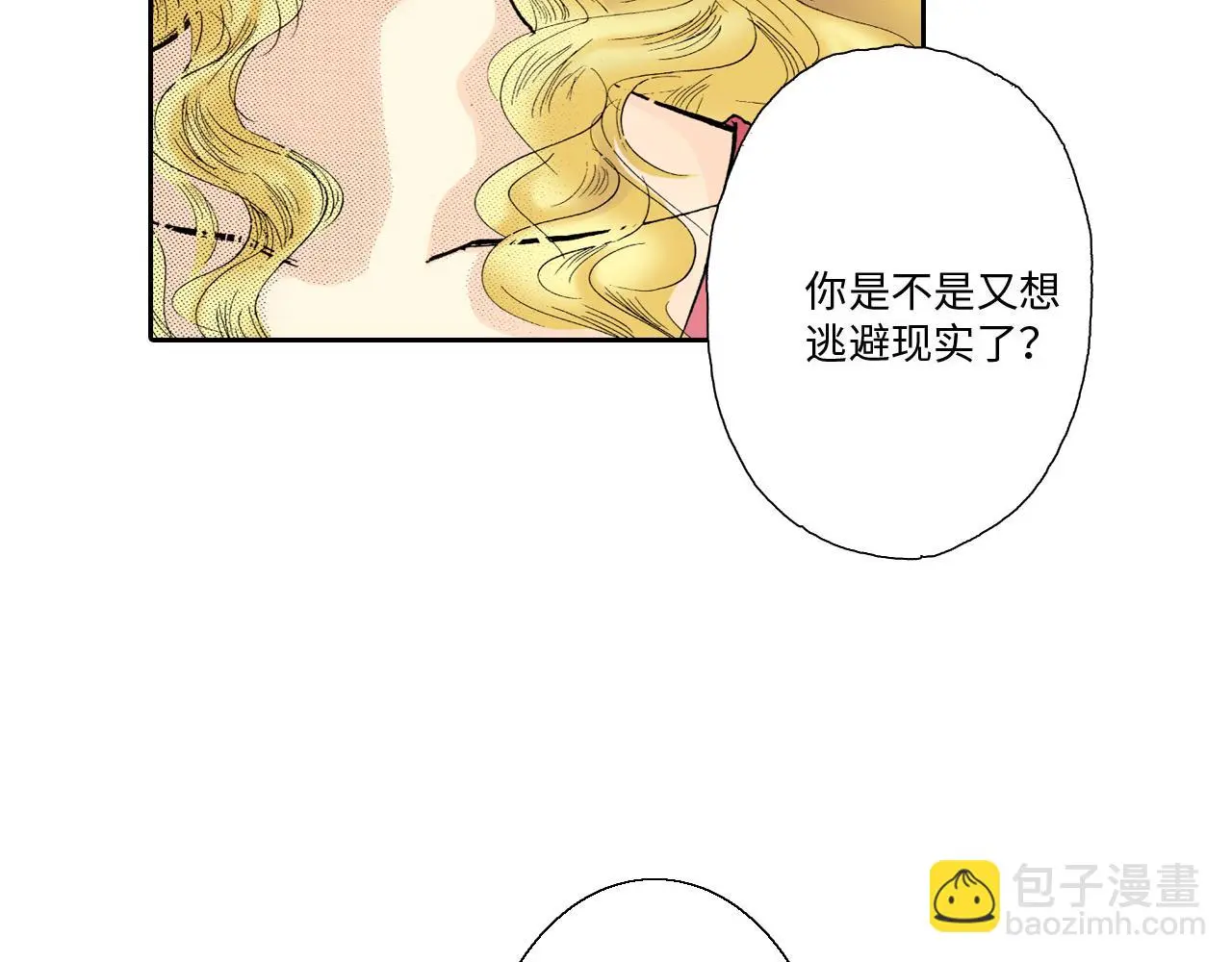 第13话 第20页