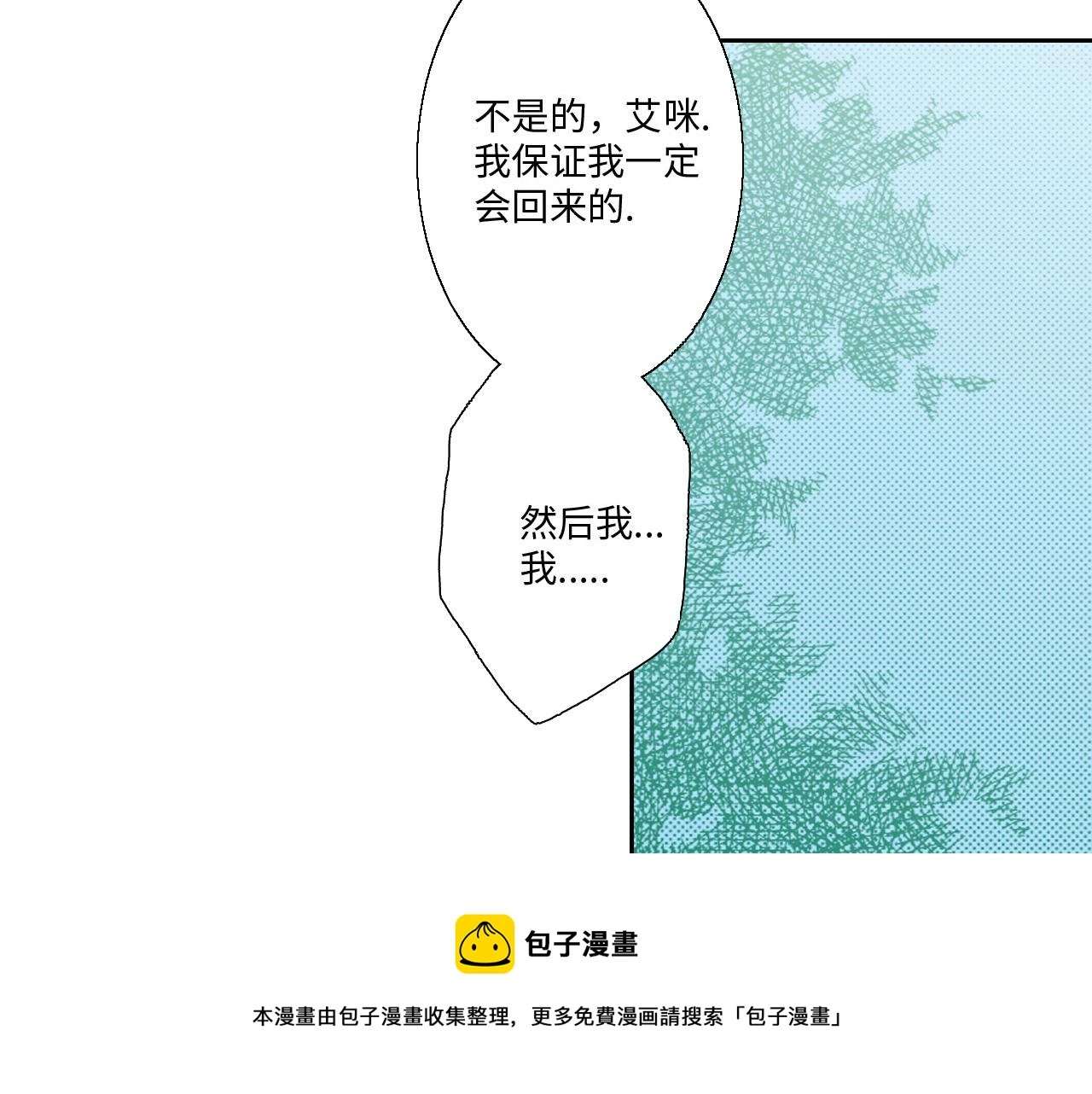 第13话 第21页