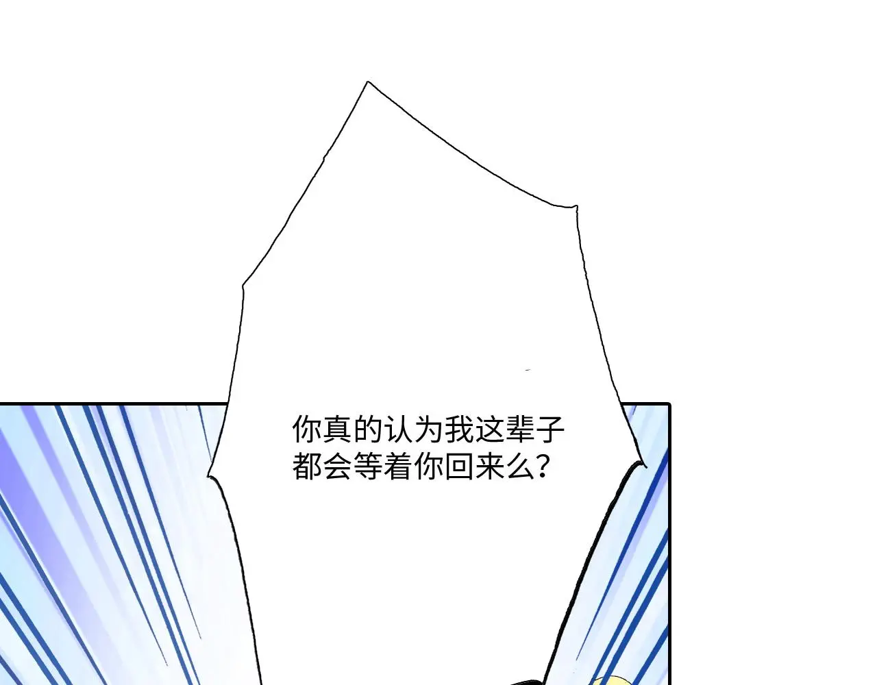 第13话 第24页