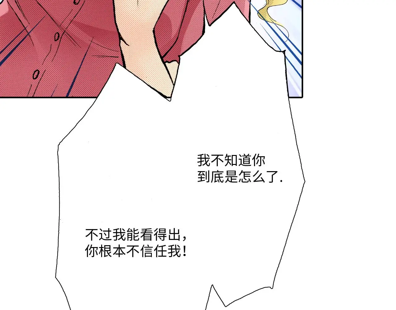 第13话 第26页