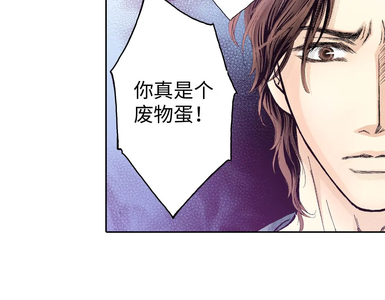 第13话 第30页