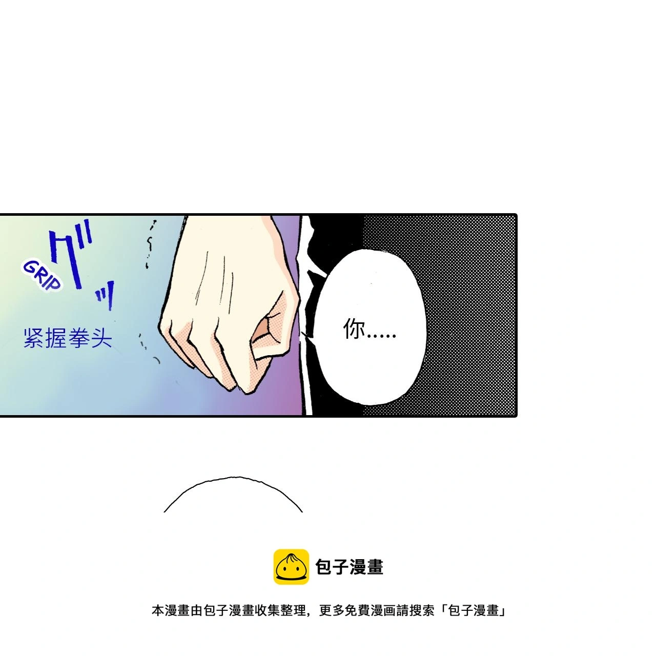 第13话 第31页