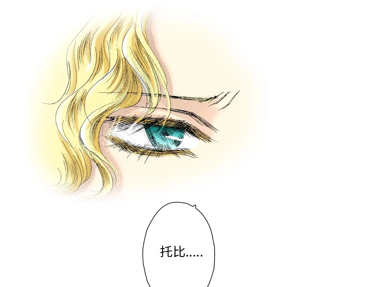 第13话 第39页