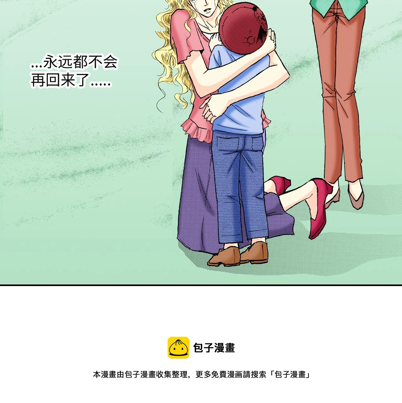第13话 第41页