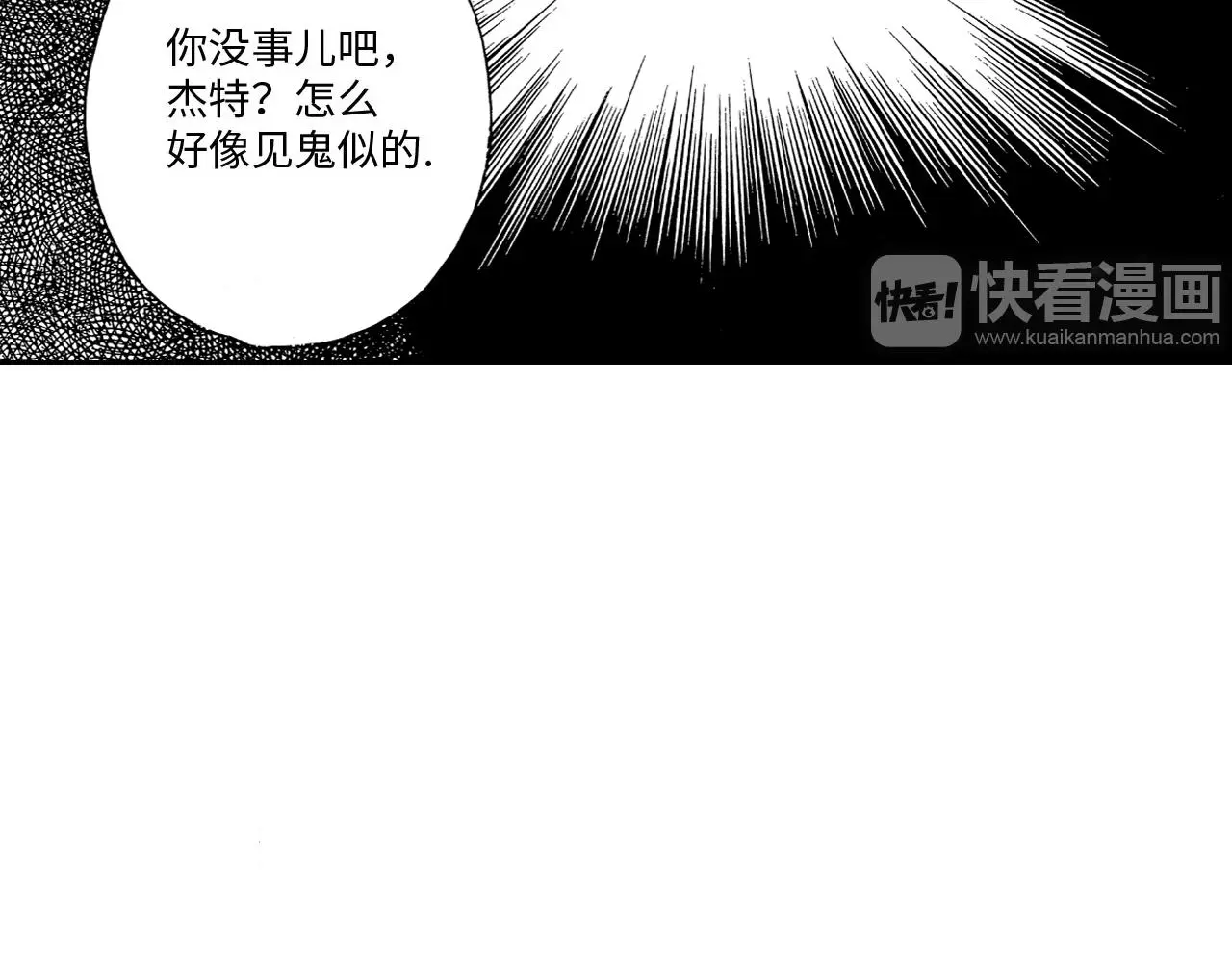 第13话 第48页