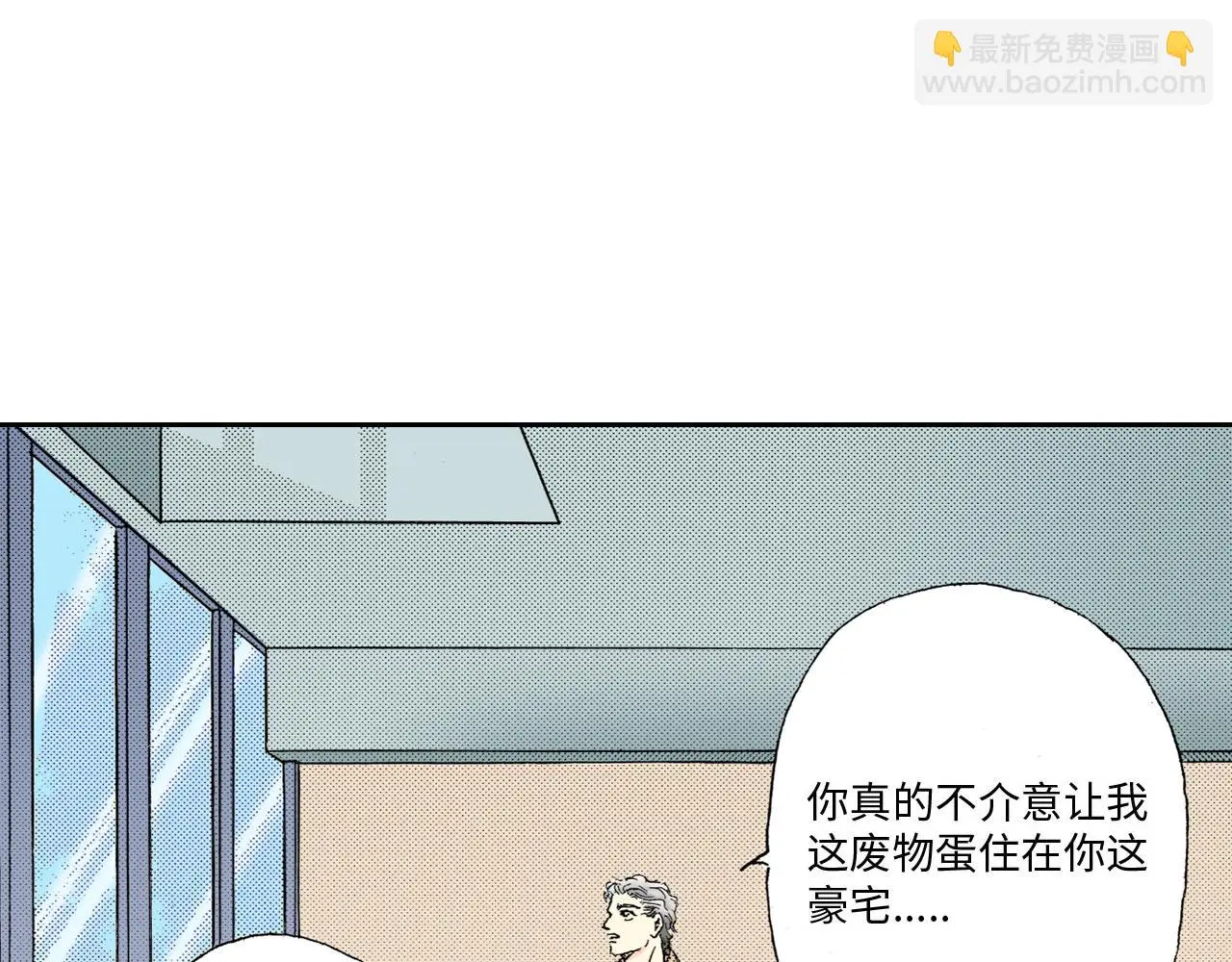 第13话 第50页