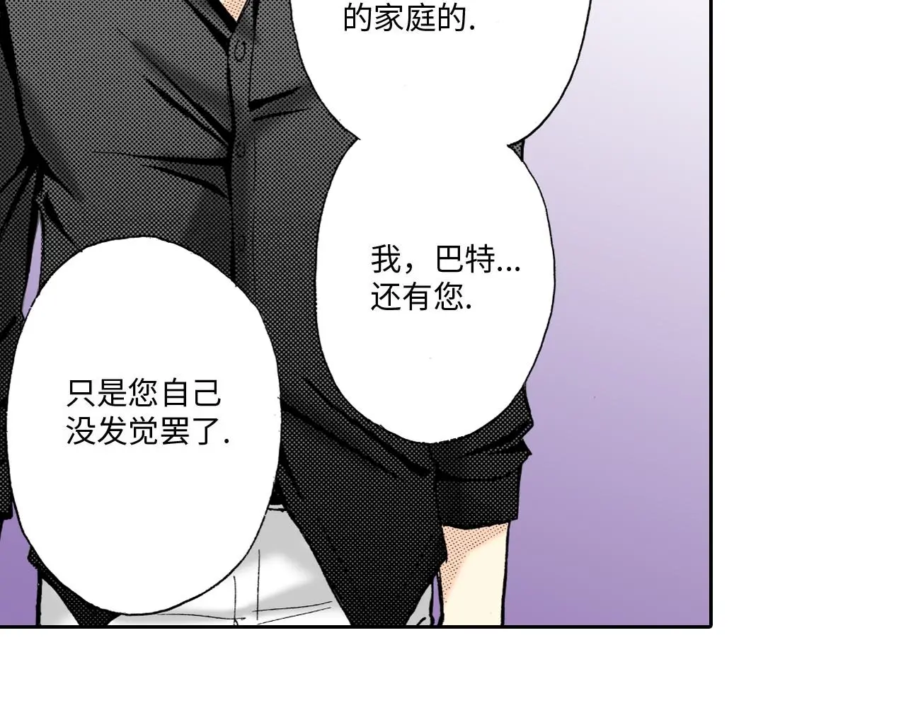 第13话 第59页
