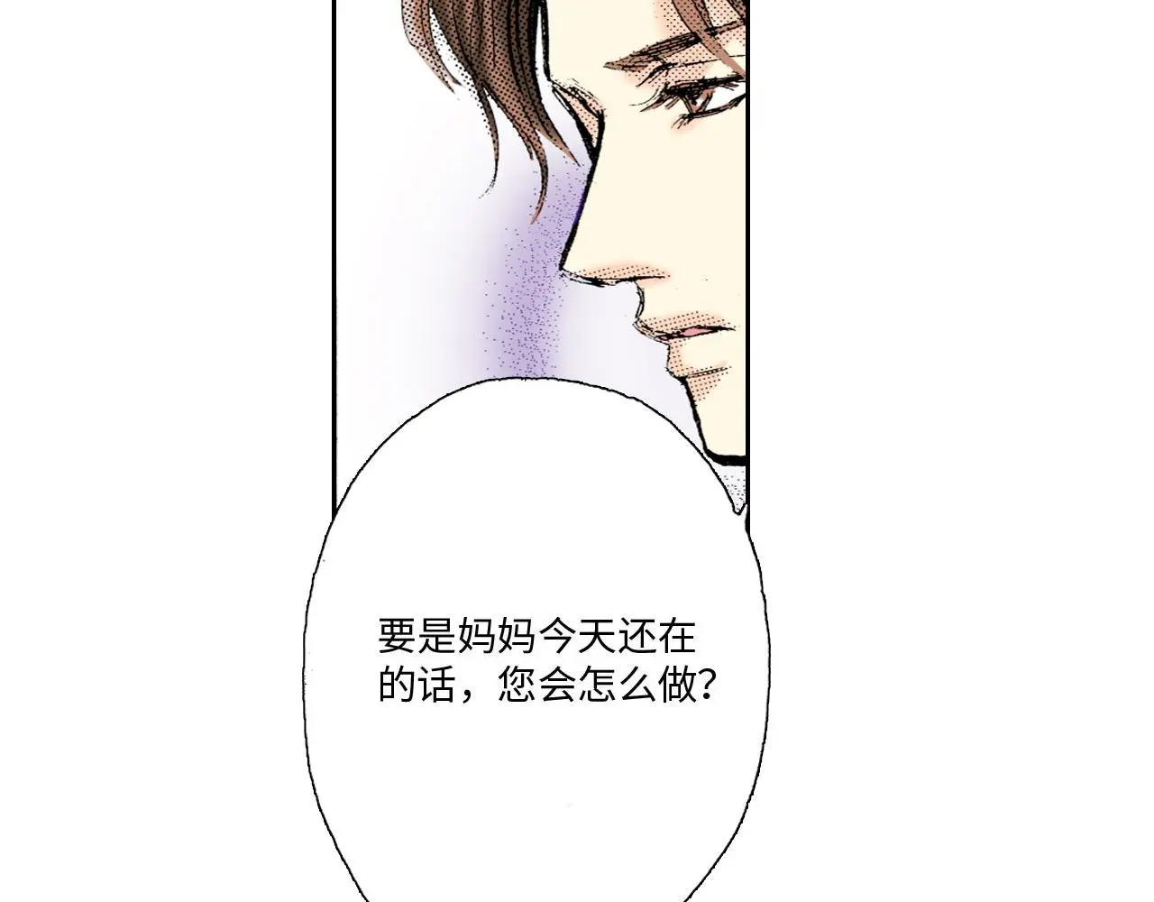 第13话 第62页