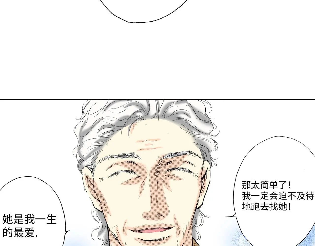 第13话 第63页