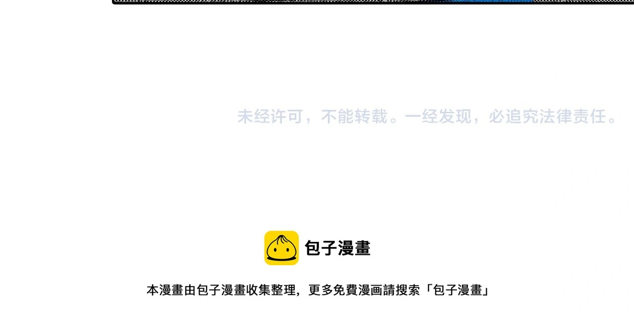 第13话 第66页