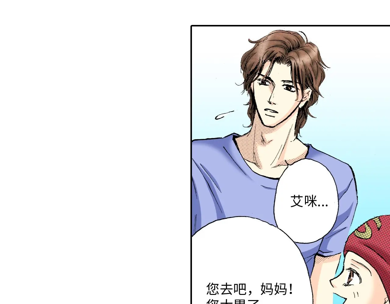 第12话 第4页
