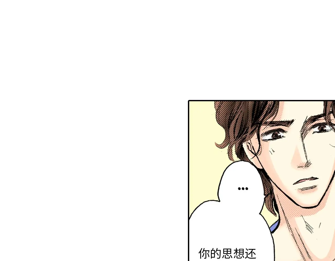 第12话 第6页