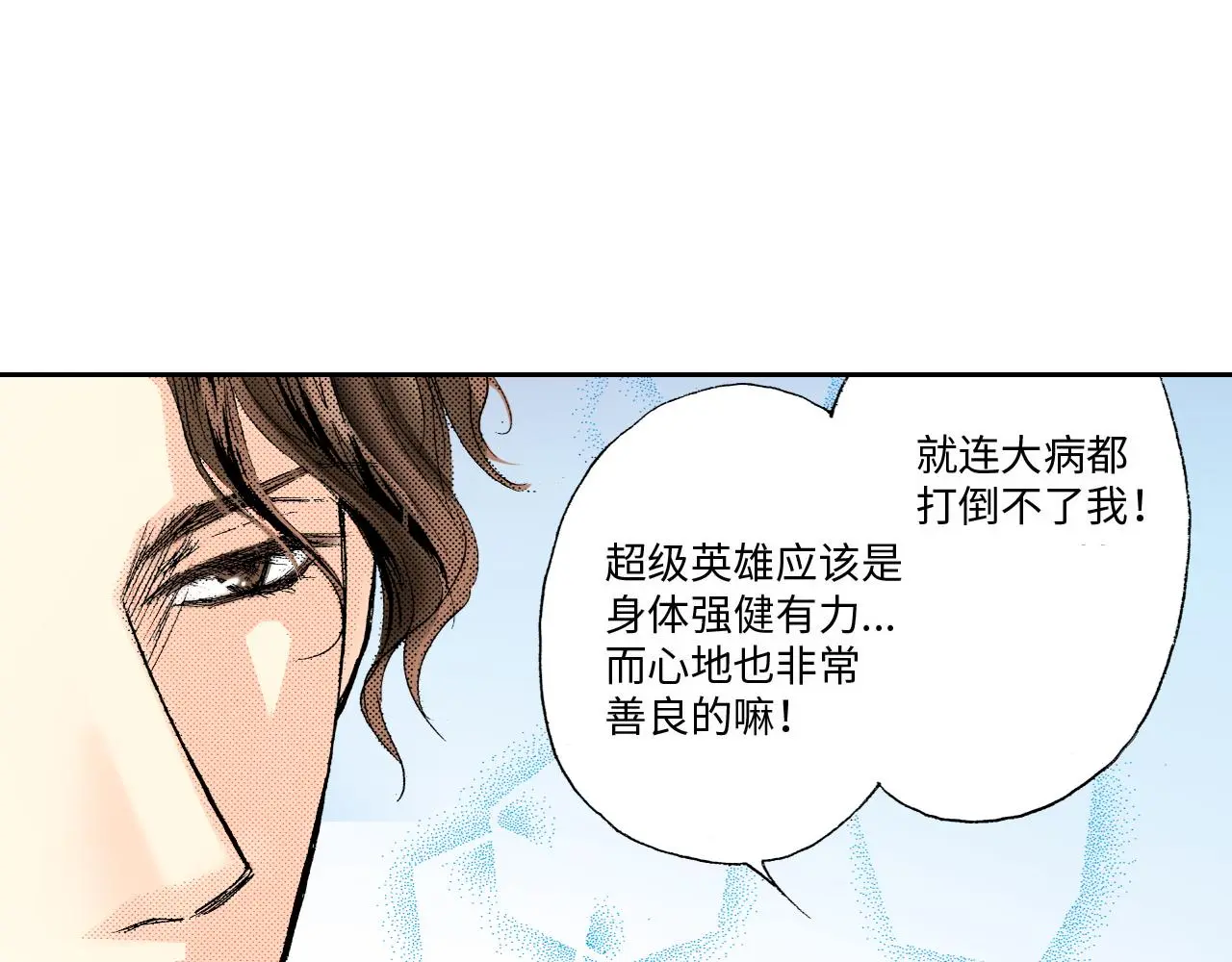 第12话 第9页