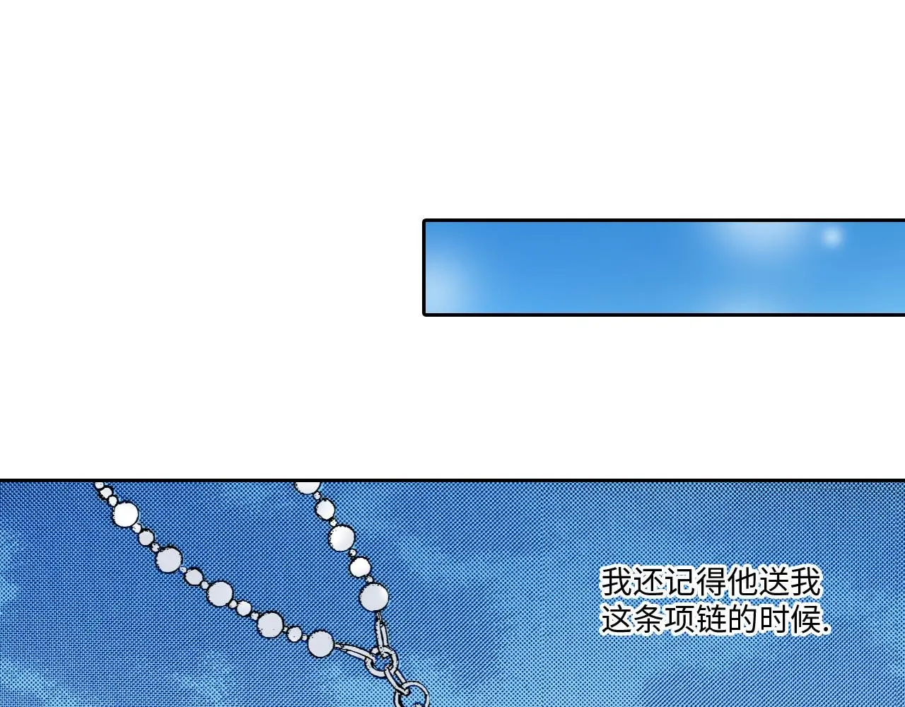 第12话 第12页