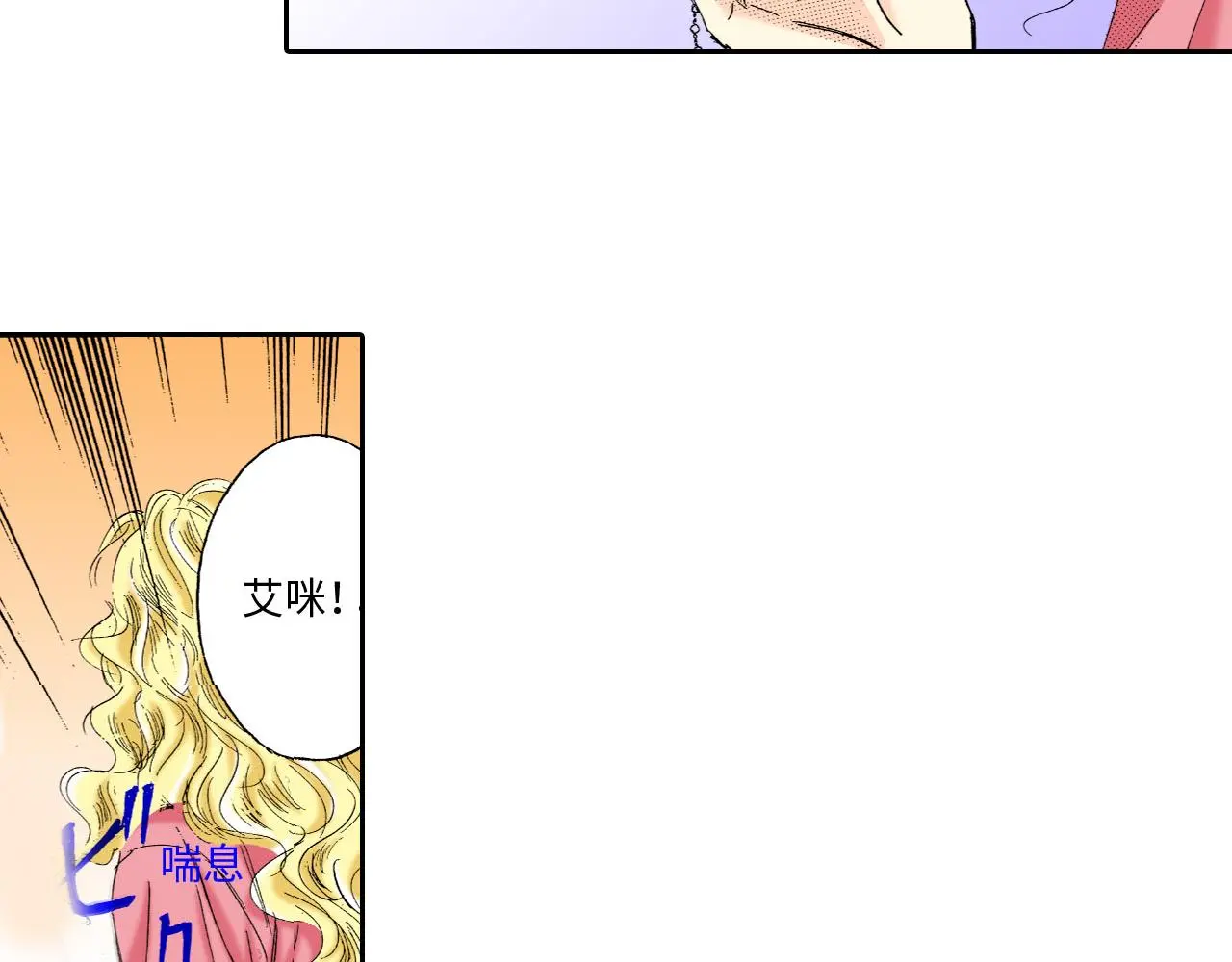 第12话 第16页