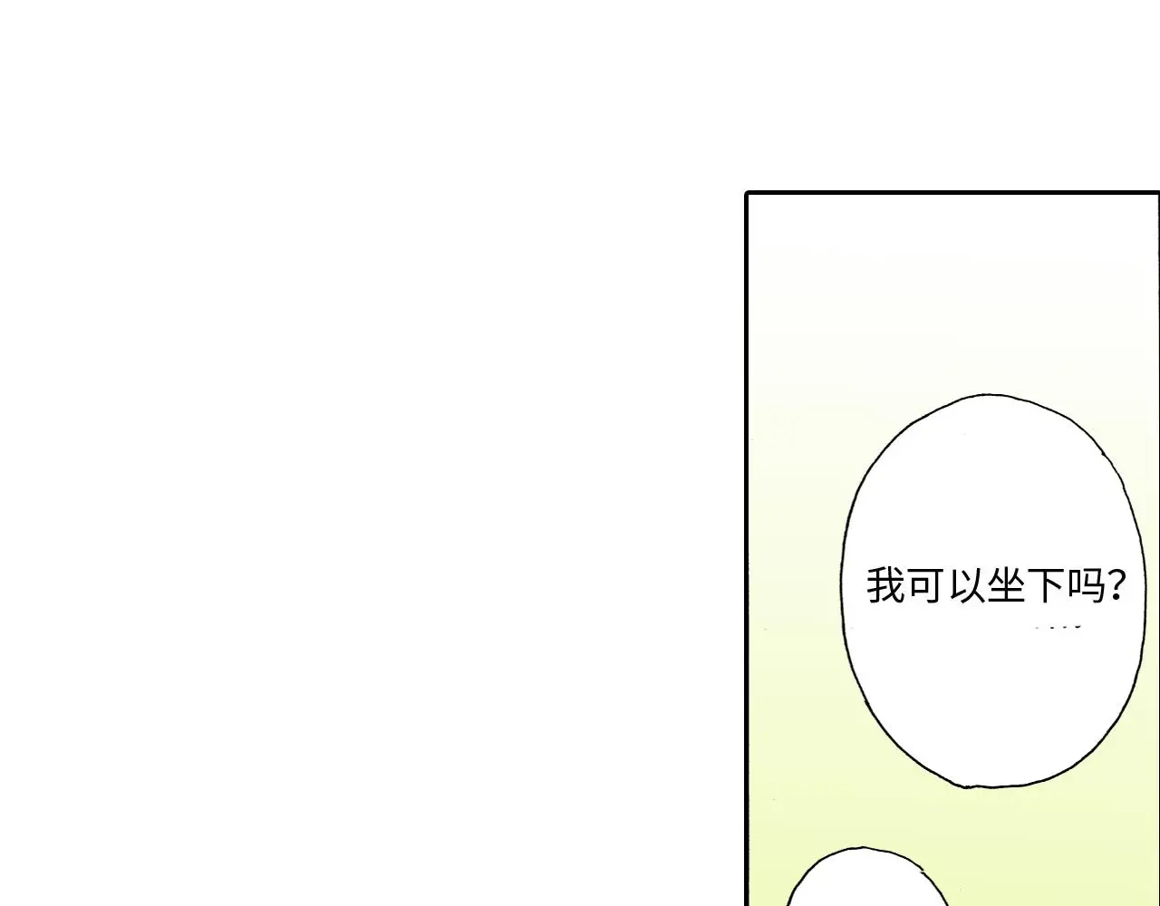 第12话 第20页