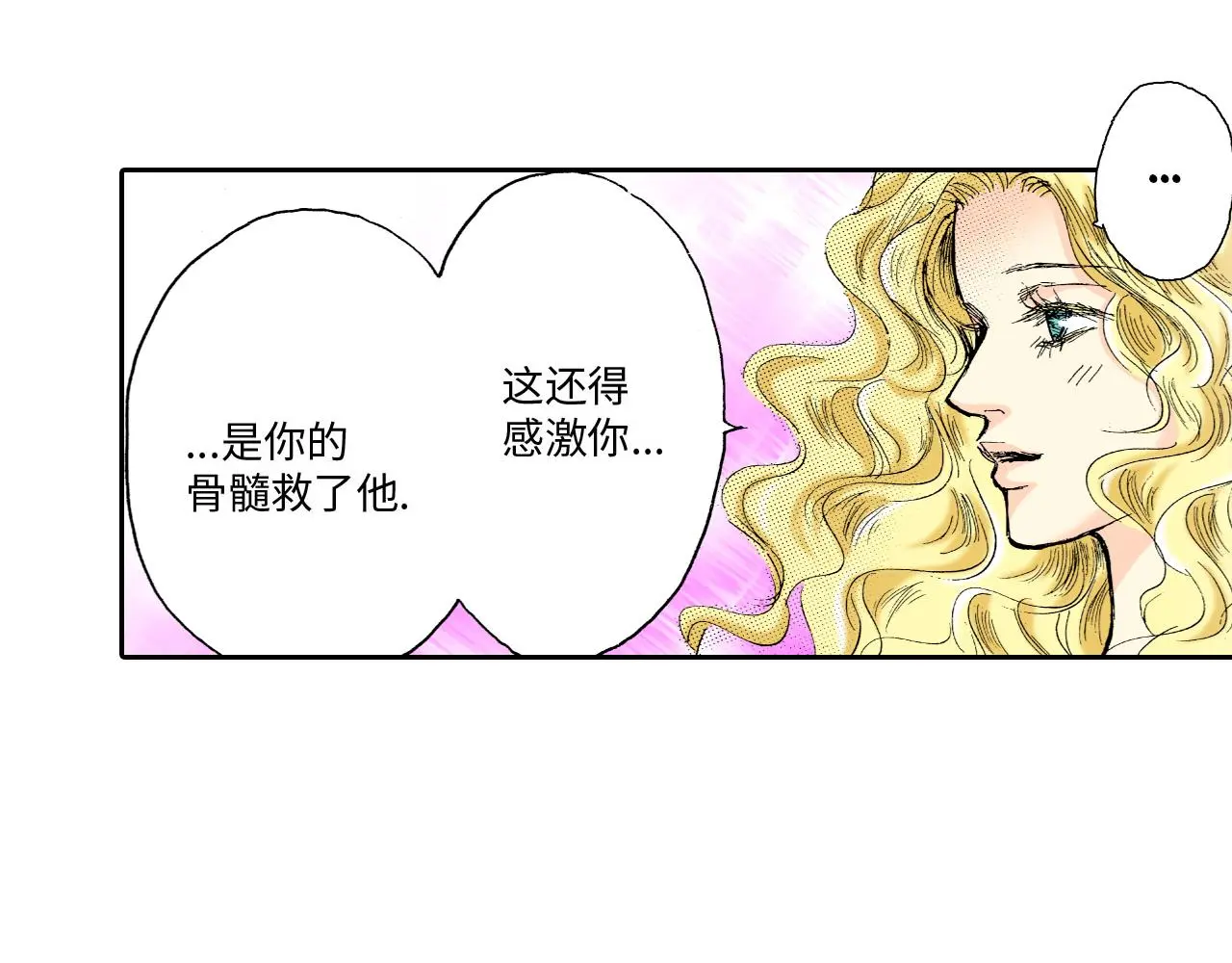 第12话 第24页