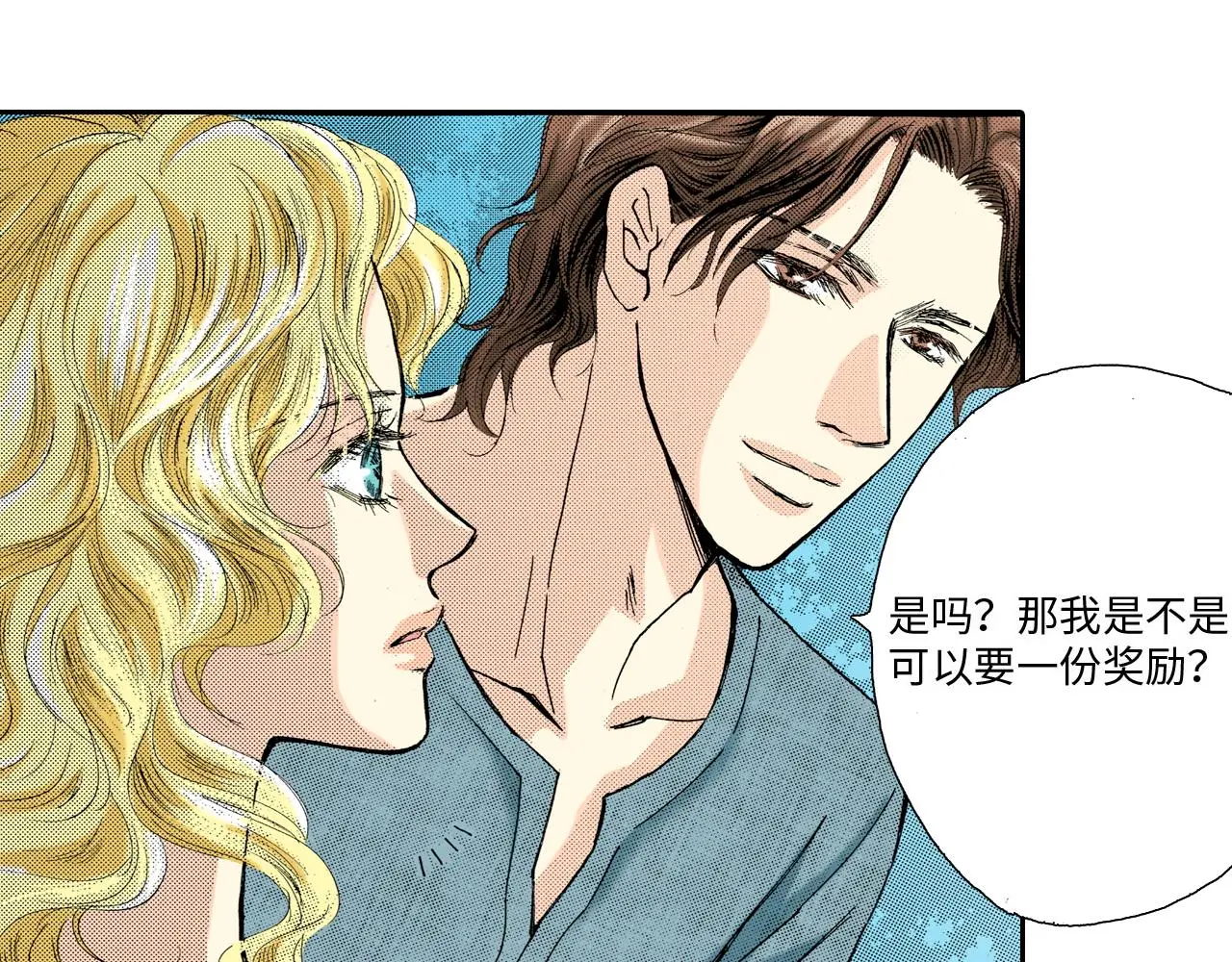 第12话 第25页