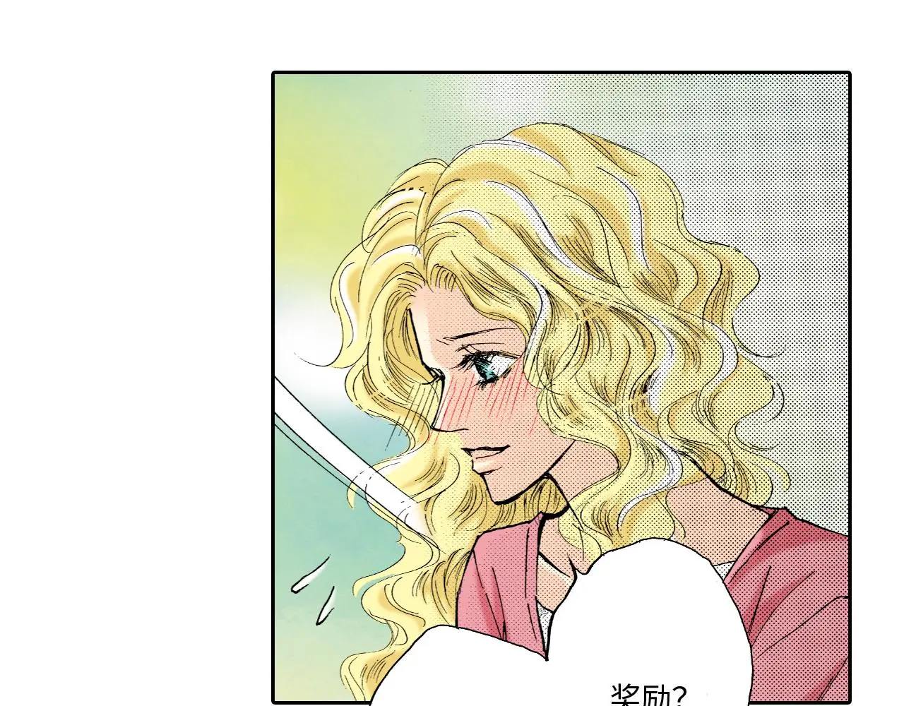 第12话 第27页
