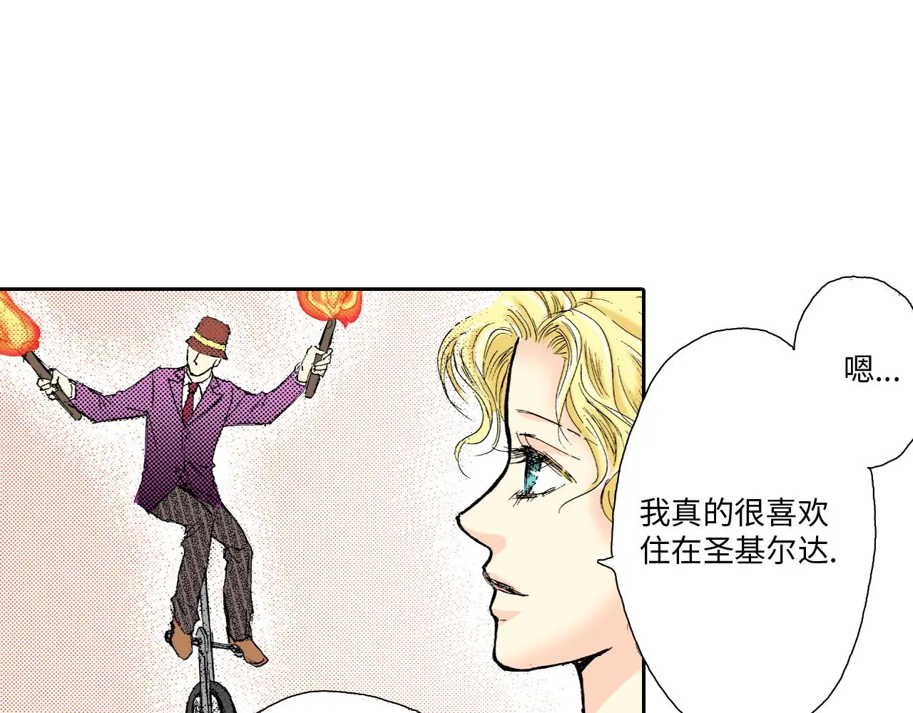 第12话 第36页