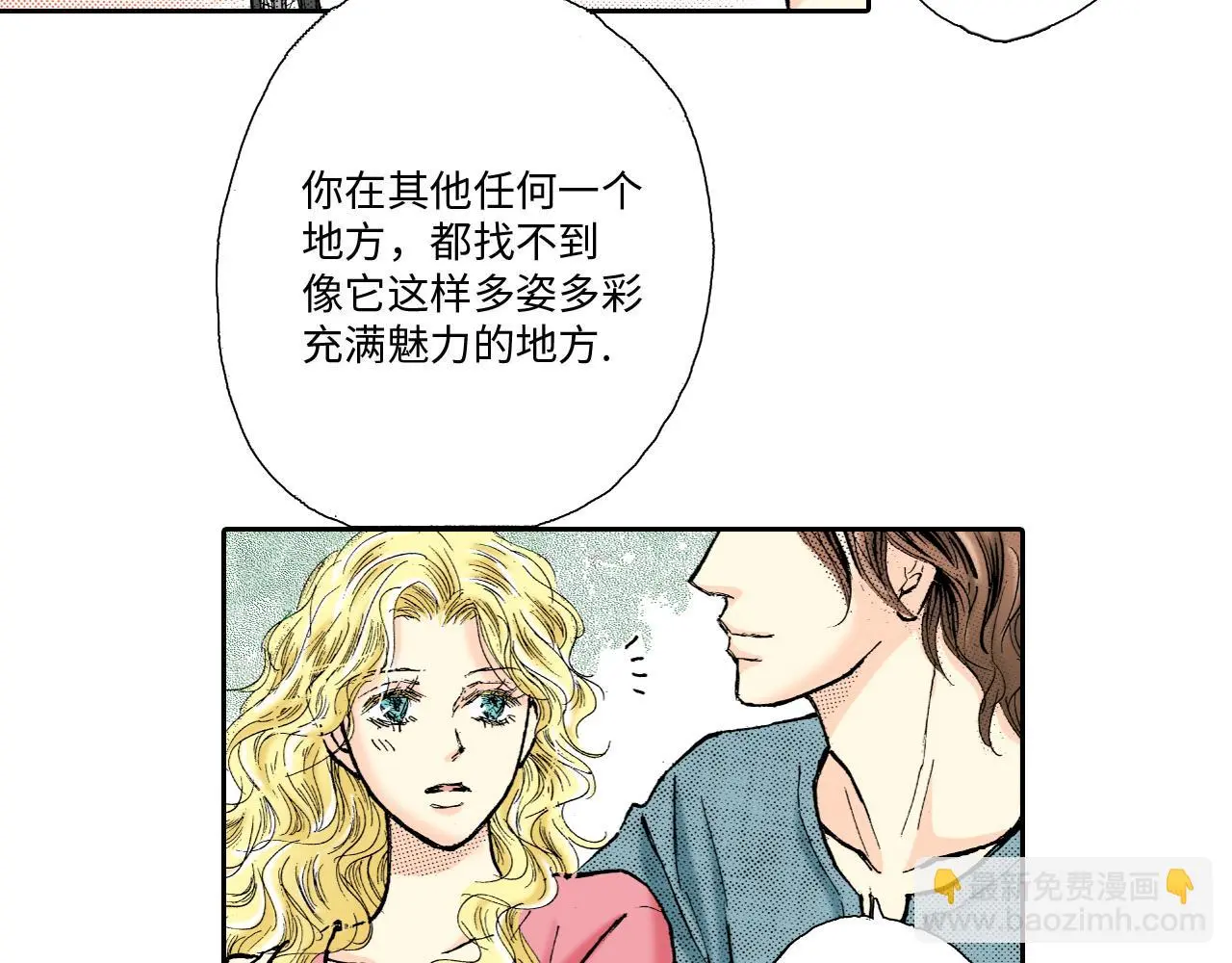 第12话 第37页
