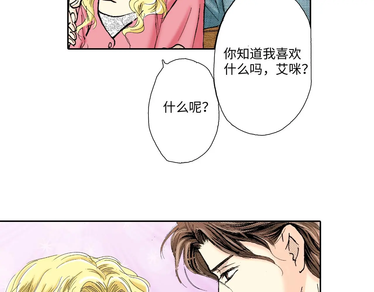 第12话 第38页