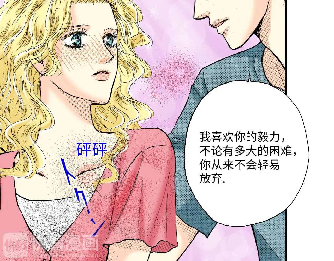 第12话 第39页