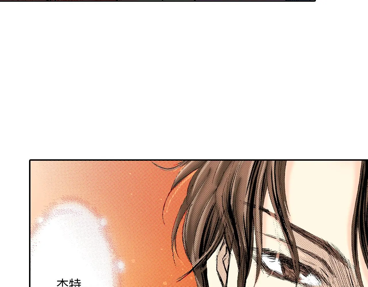 第12话 第40页