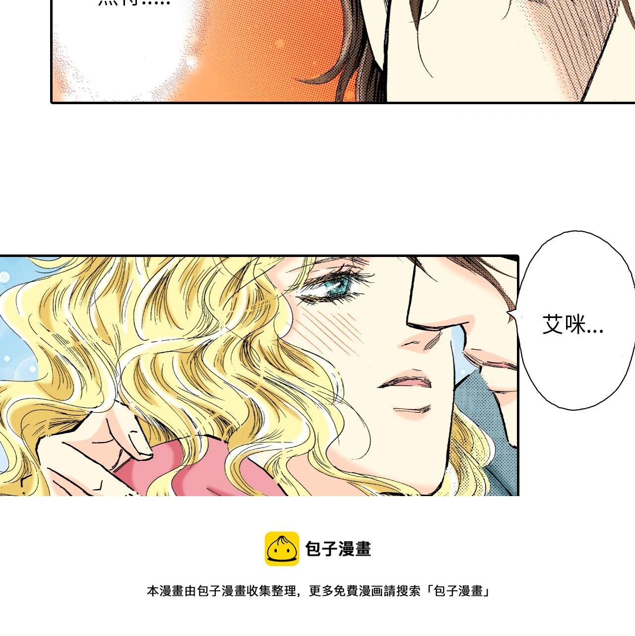 第12话 第41页