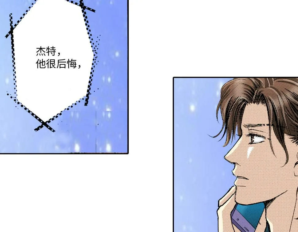 第11话 第8页