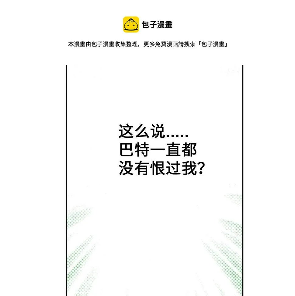 第11话 第11页