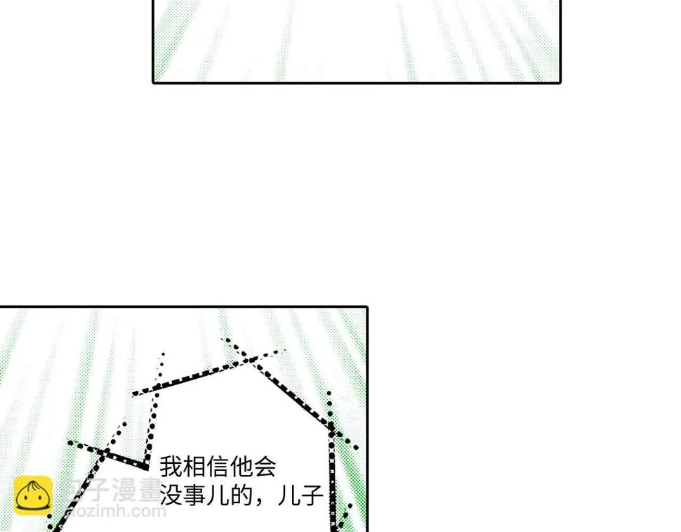 第11话 第12页