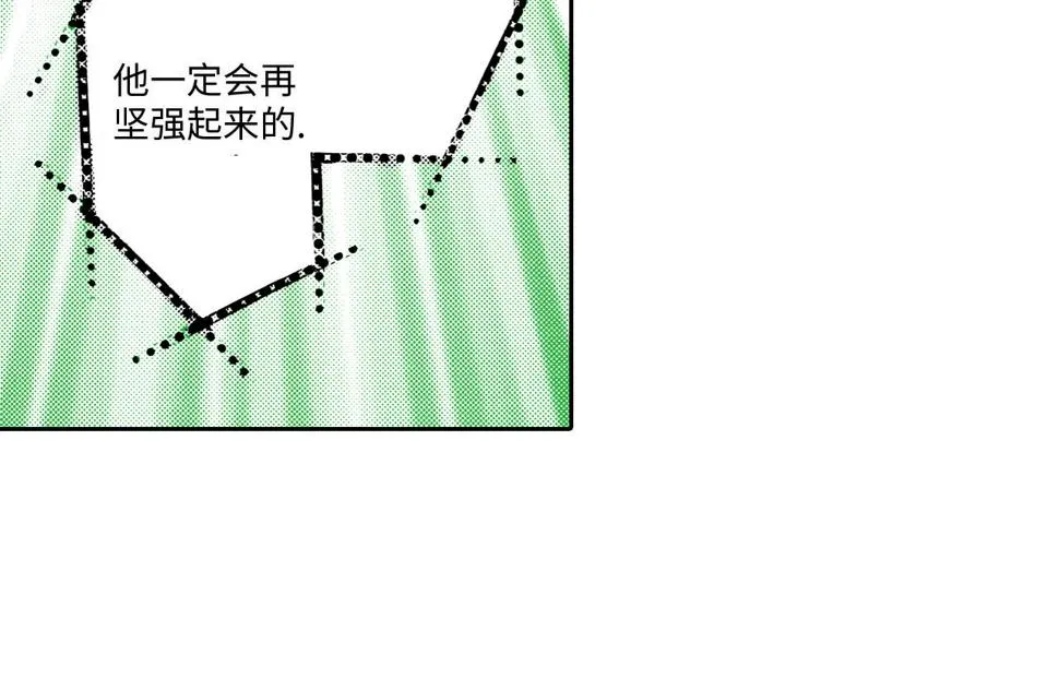 第11话 第13页