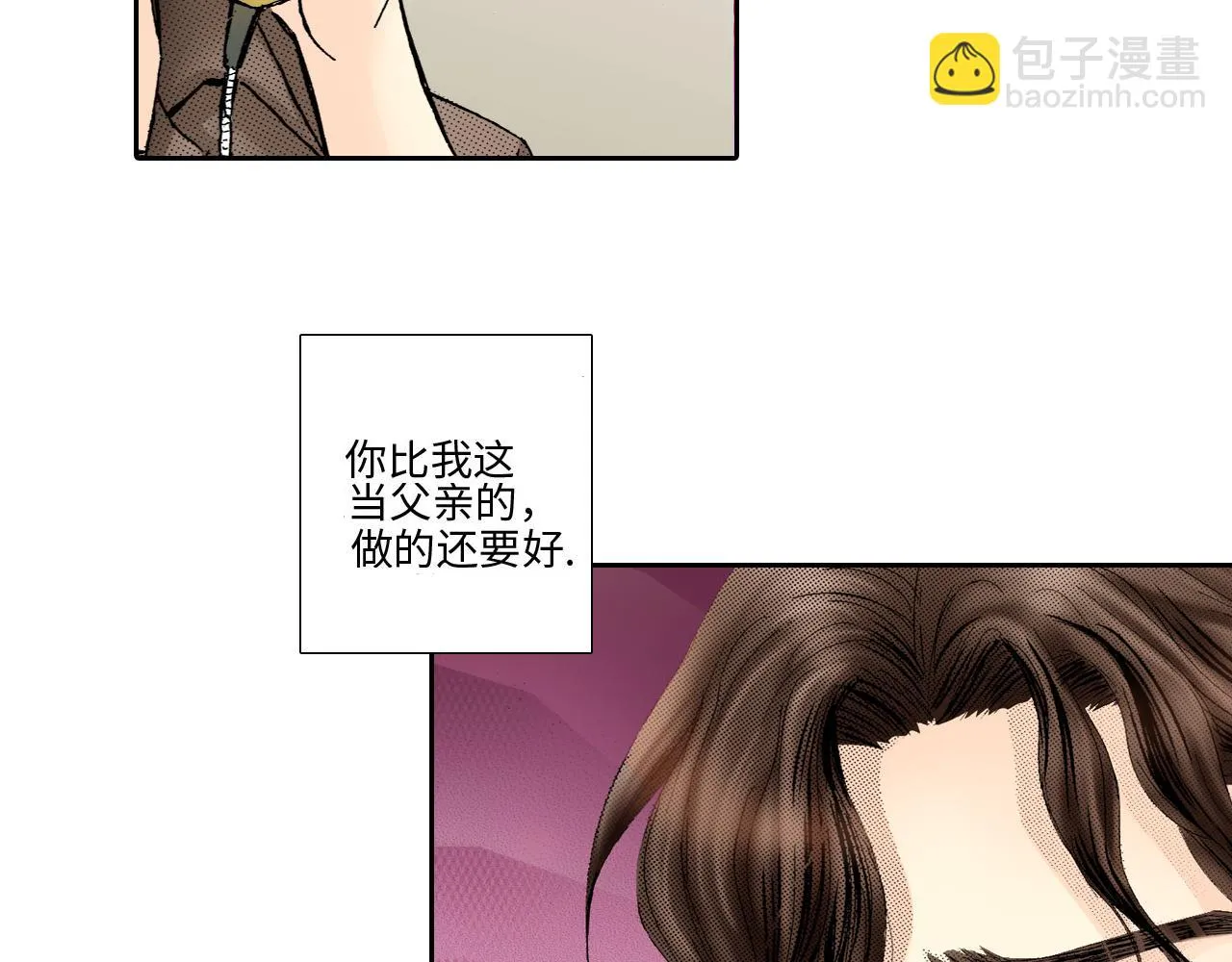 第11话 第15页