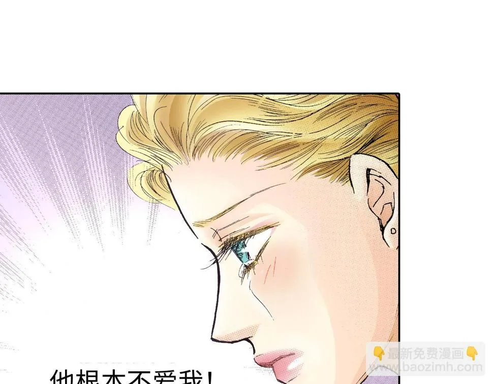 第11话 第40页