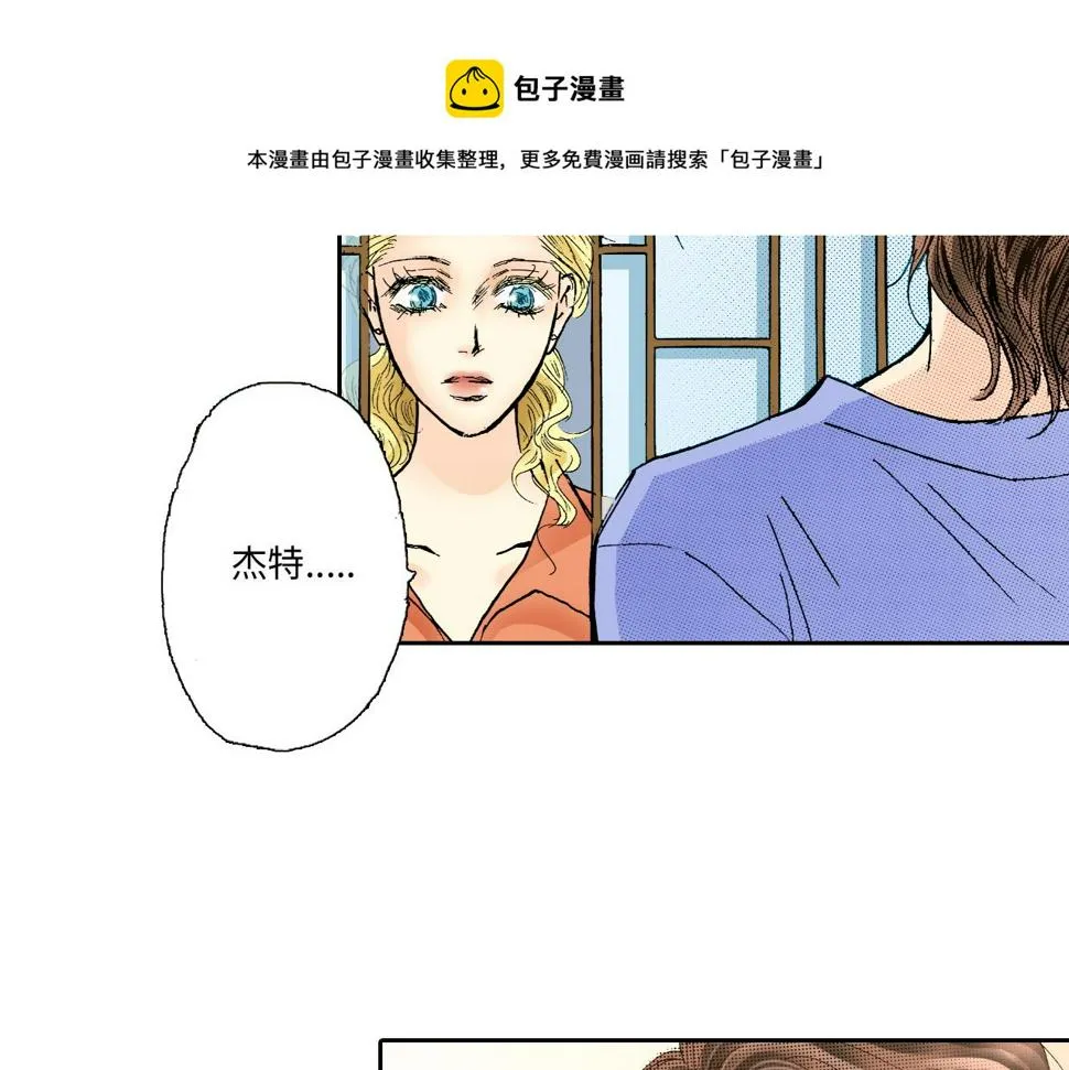 第11话 第51页