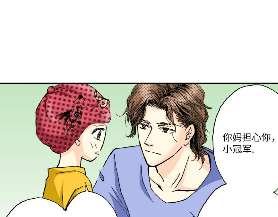 第11话 第59页