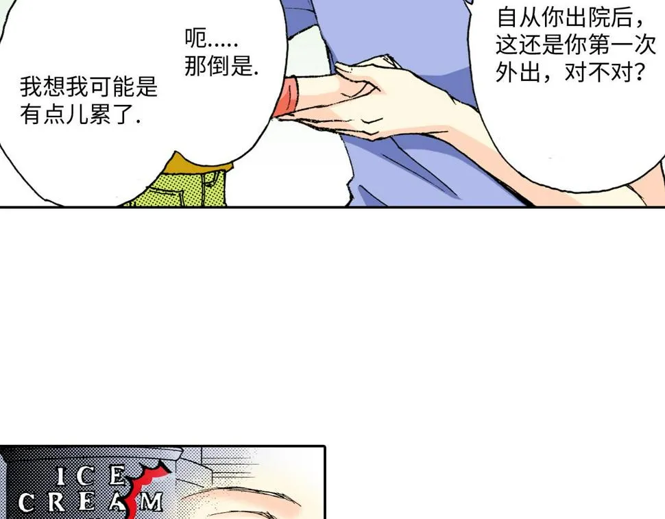 第11话 第60页