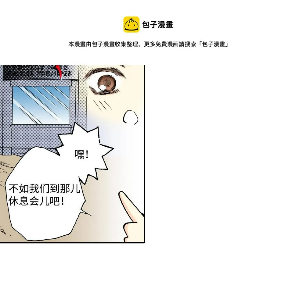 第11话 第61页