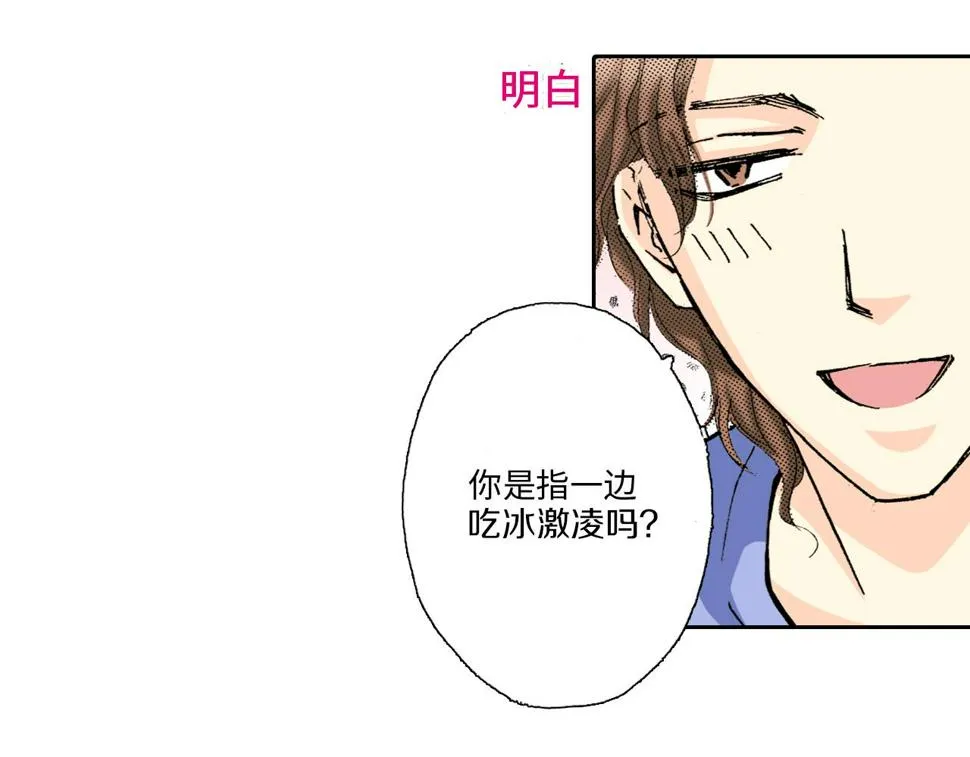 第11话 第62页