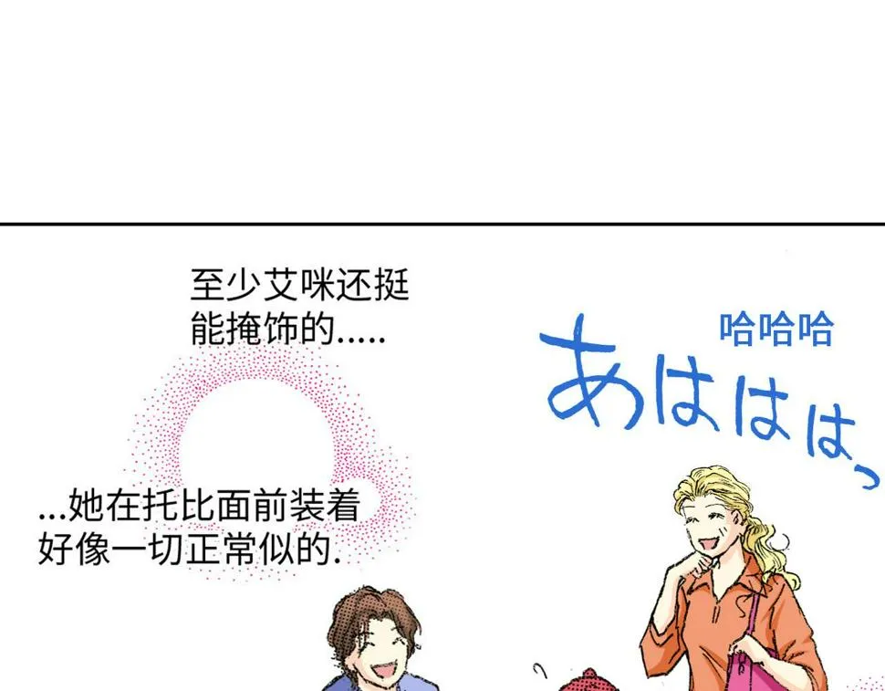 第11话 第63页