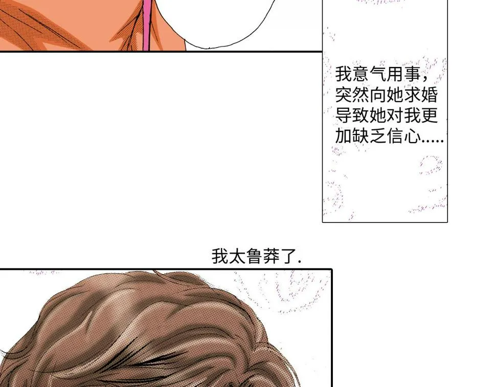 第11话 第66页