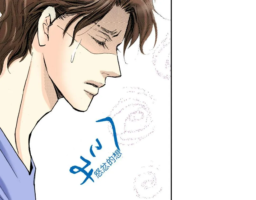 第11话 第67页