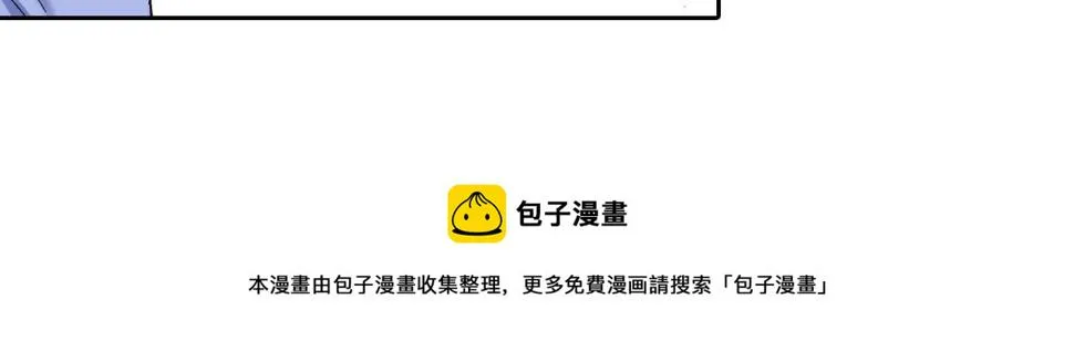 第11话 第68页