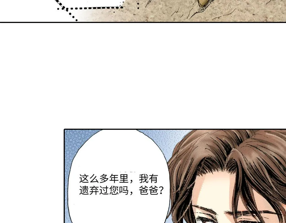 第10话 第57页