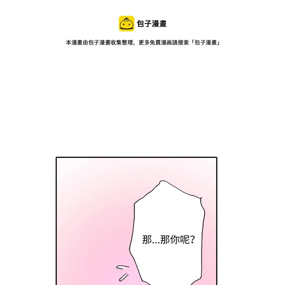 第9话 第1页