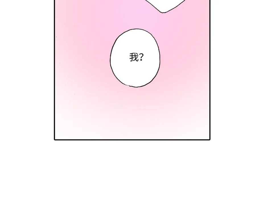 第9话 第2页