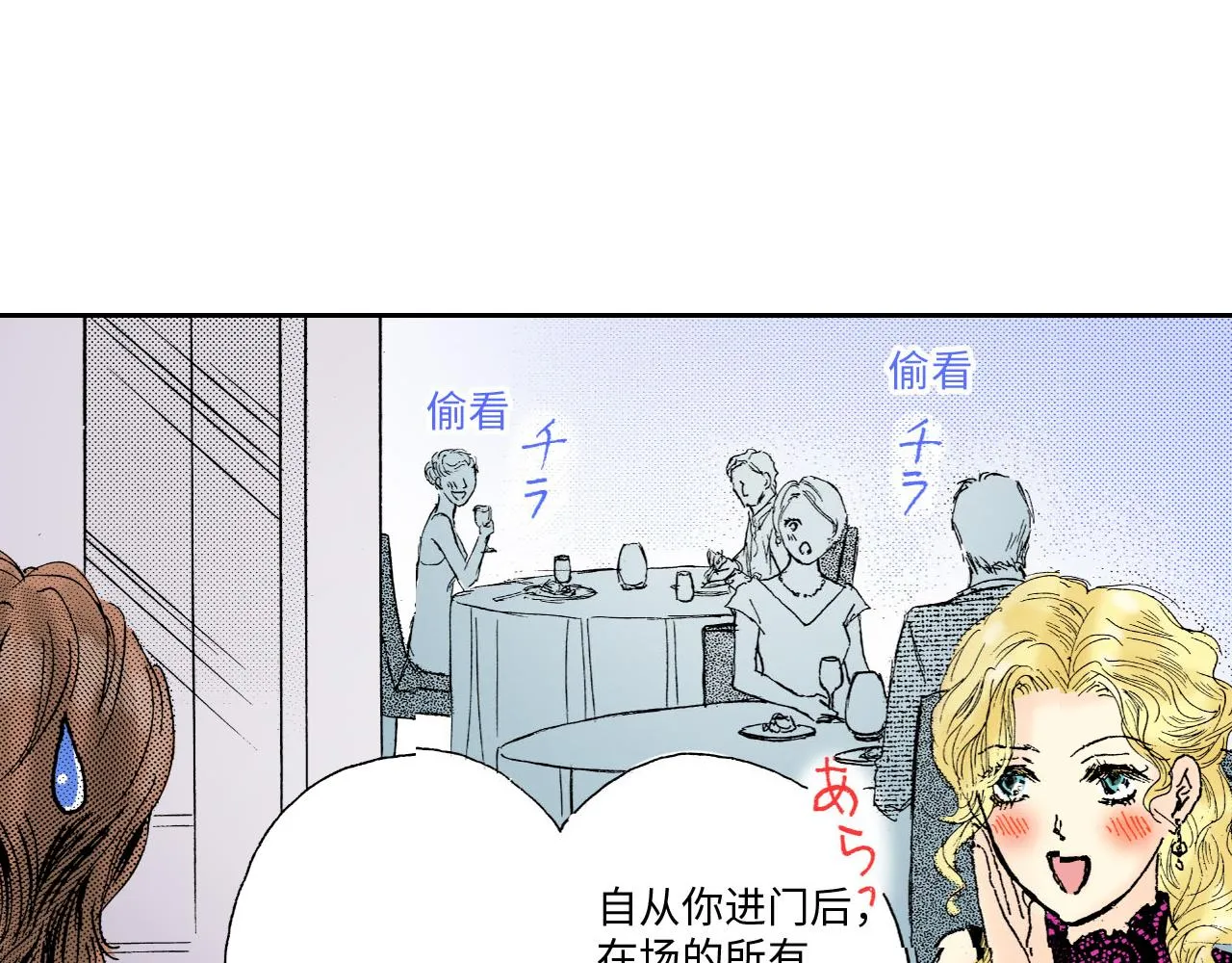 第9话 第3页