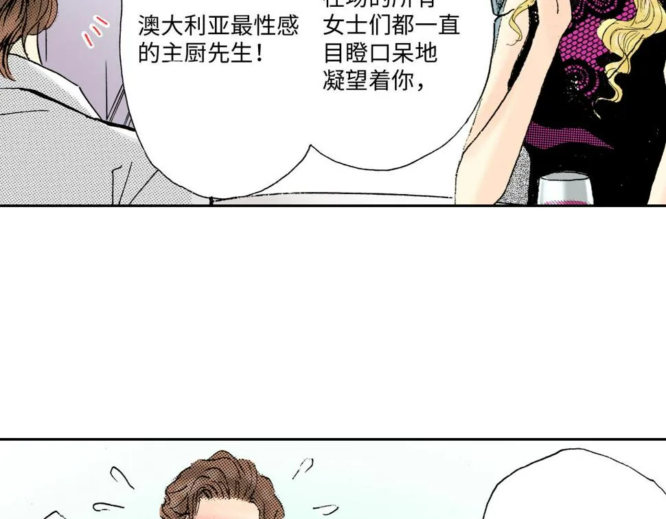 第9话 第4页